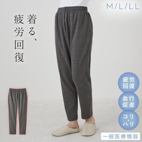 リカバリーケア レディース ロングパンツ.|m2